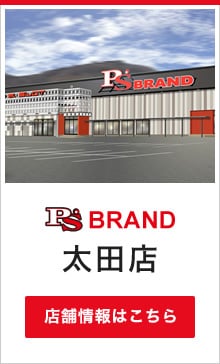 太田店